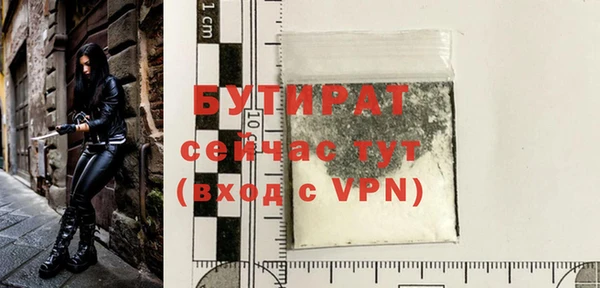 соль курить ск Новодвинск