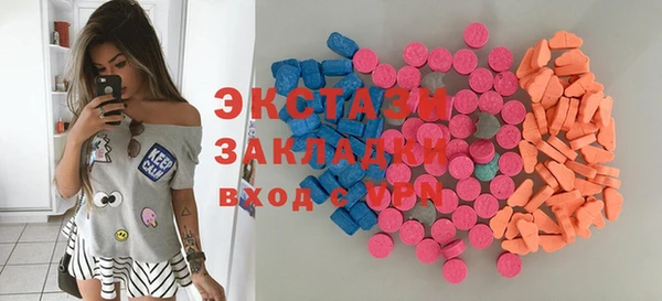 бутик Новокубанск