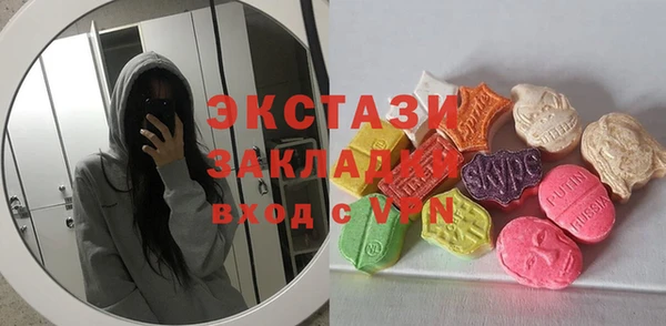 альфа пвп VHQ Новозыбков