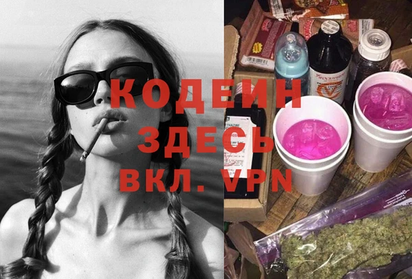 альфа пвп VHQ Новозыбков