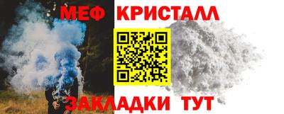мдма Кумертау