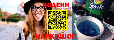 стафф Азнакаево
