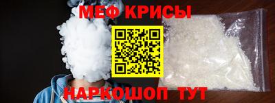 крисы Абинск