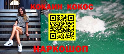 стафф Азнакаево