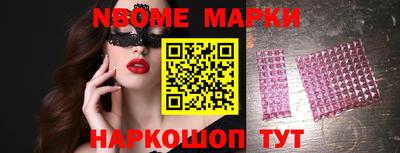 мдма Кумертау