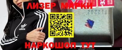 стафф Азнакаево