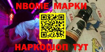стафф Азнакаево