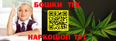 стафф Азнакаево