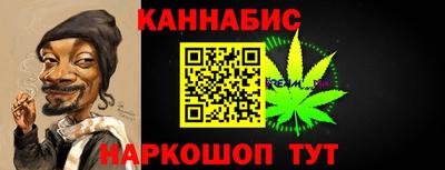 крисы Абинск