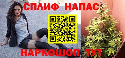 стафф Азнакаево