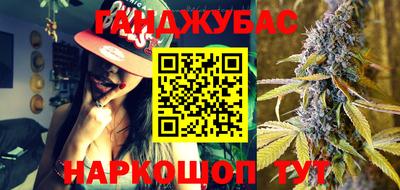 крисы Абинск