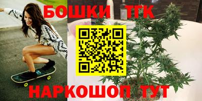 стафф Азнакаево