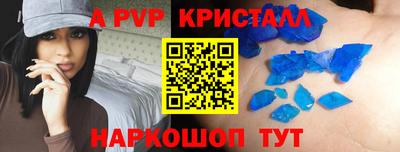 гашик Абакан