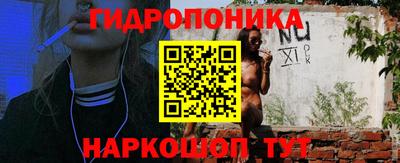 стафф Азнакаево