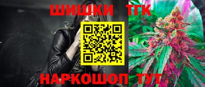 стафф Азнакаево