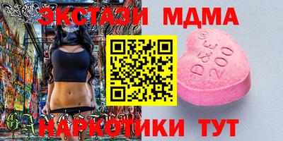 крисы Абинск