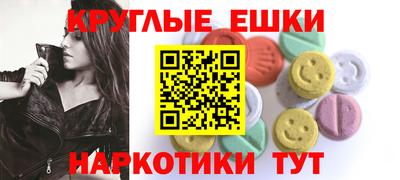 гашик Абакан