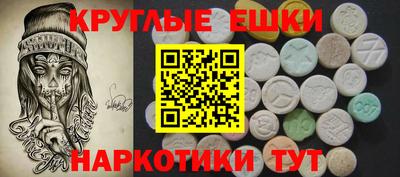 мдма Кумертау