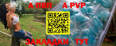 гашик Абакан