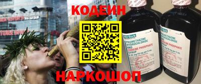 гашик Абакан