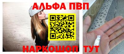 гашик Абакан