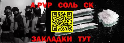 крисы Абинск
