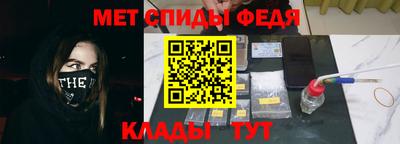стафф Азнакаево