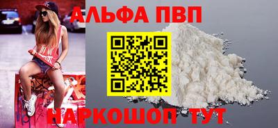 стафф Азнакаево