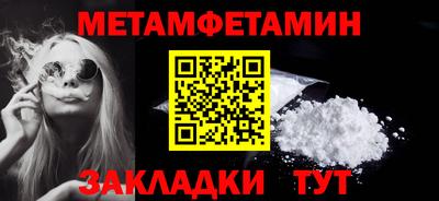 меф VHQ Кунгур