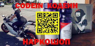 гашик Абакан