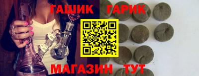 крисы Абинск