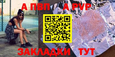 меф VHQ Кунгур