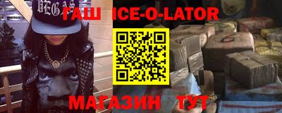 гашик Абакан