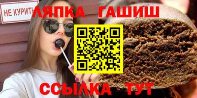 крисы Абинск