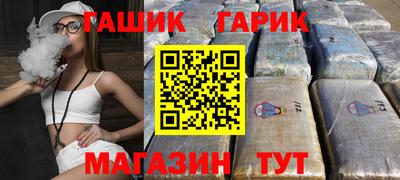 крисы Абинск