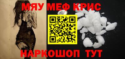 стафф Азнакаево