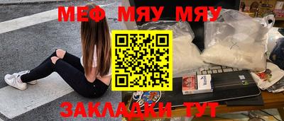 мдма Кумертау