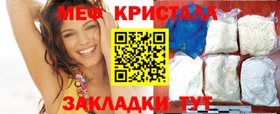 стафф Азнакаево