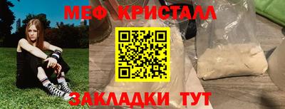 мдма Кумертау