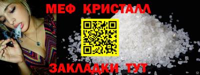 гашик Абакан