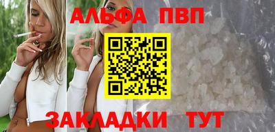 меф VHQ Кунгур