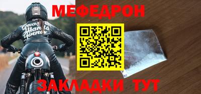 стафф Азнакаево