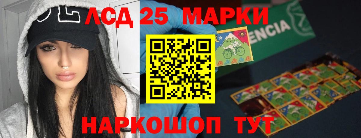 Лсд 25 экстази ecstasy Сыктывкар