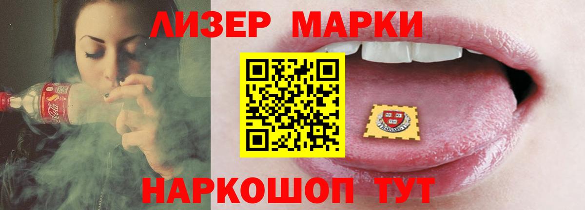 Лсд 25 экстази кислота  ЛСД экстази кислота  Сыктывкар  Вход с VPN 