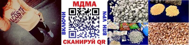MDMA crystal Сыктывкар