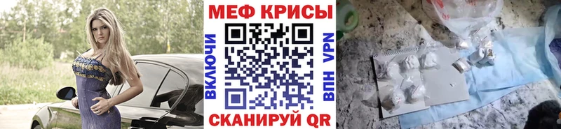 Меф mephedrone  Сыктывкар 