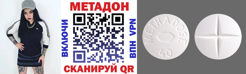 МЕТАДОН VHQ  Сыктывкар 