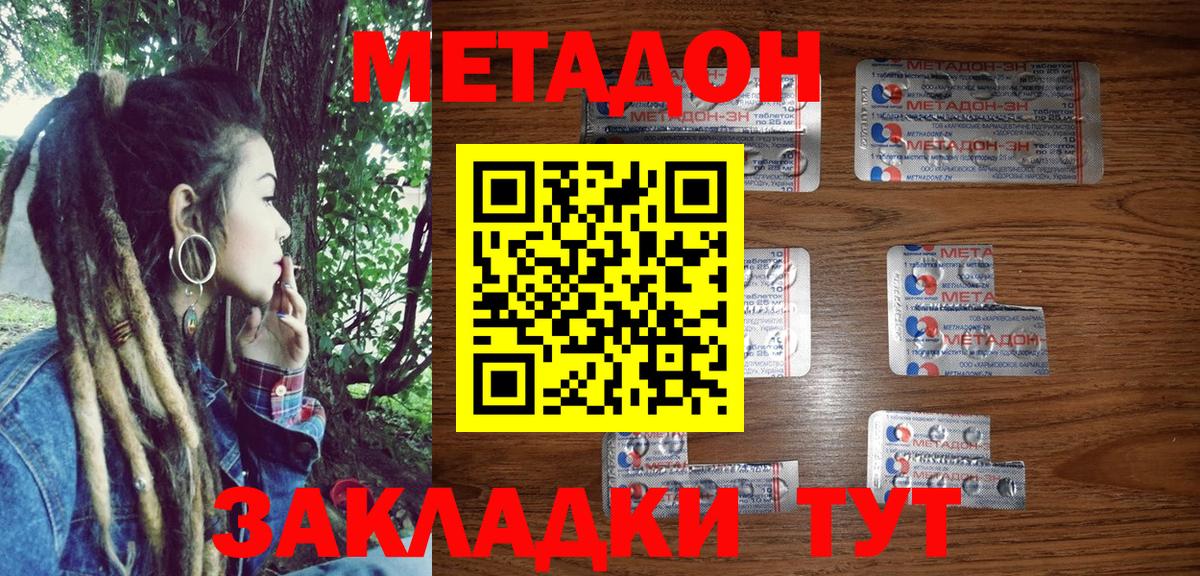 Alpha-PVP Сыктывкар
