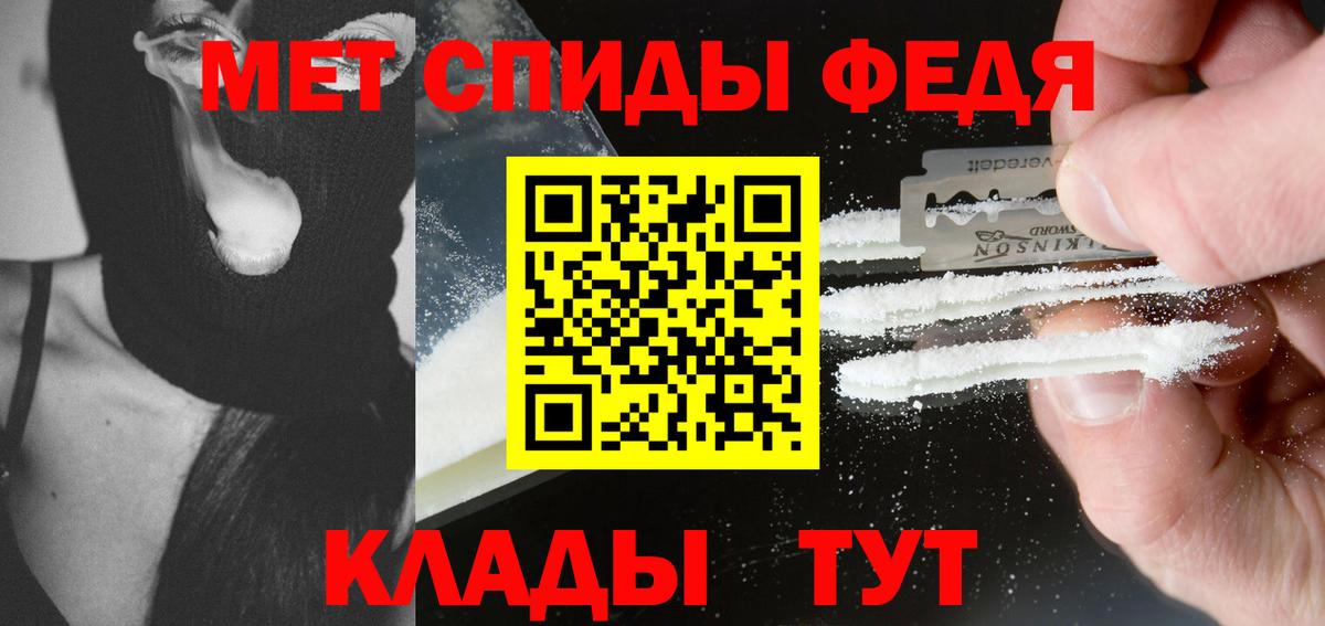 Метамфетамин Декстрометамфетамин 99.9% Сыктывкар