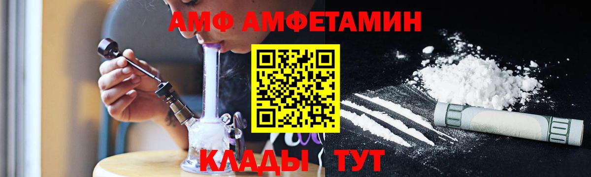 МЕТАМФЕТАМИН кристалл Сыктывкар